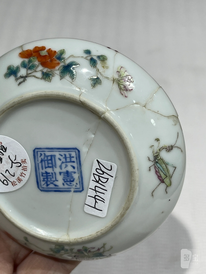 清代 粉彩文房瓷器一组十二件 - 图19
